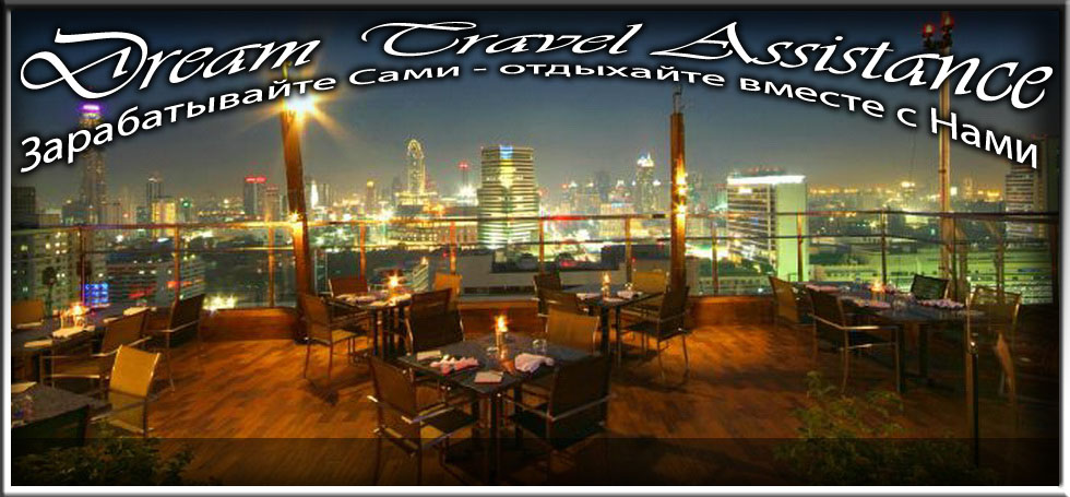 Thailand, Bangkok, Информация об Отеле (Siam Siam Design Hotel and Spa) Thailand, Bangkok на сайте любителей путешествовать www.dta.odessa.ua